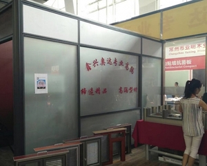 玻璃隔断墙工厂