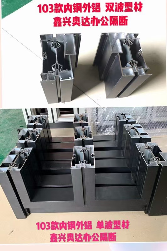 103 models of internal steel and external aluminum partitions