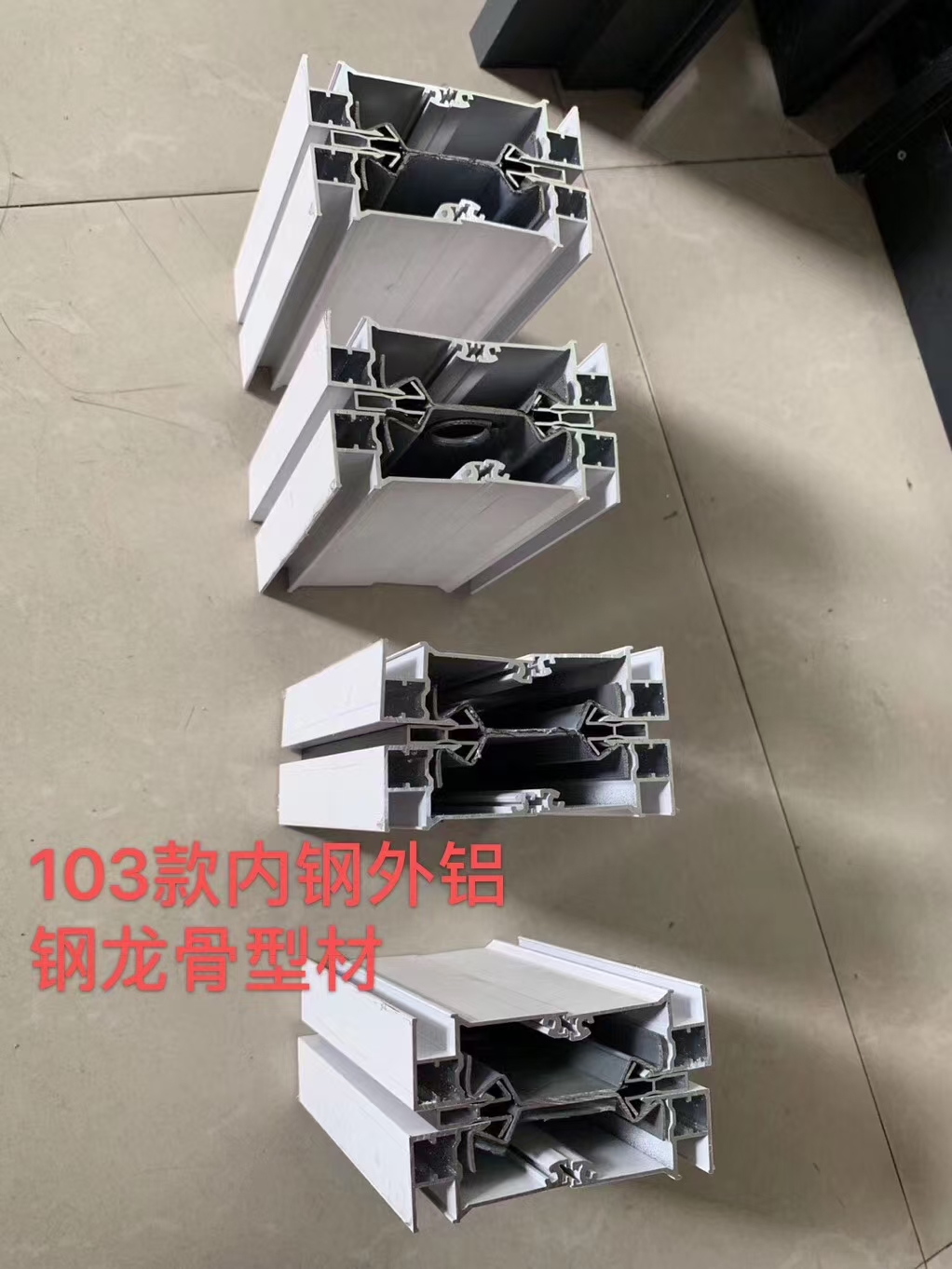 103 models of steel dragon bone-shaped profiles